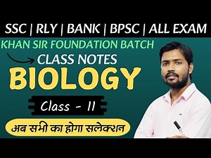 Reproduction System Biology Foundation Batch - 2025 | Khan Sir Class Notes | Class - 11