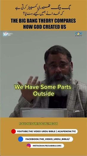 Big Bang vs. Biblical Creation: Understanding Human Origins | Shorts