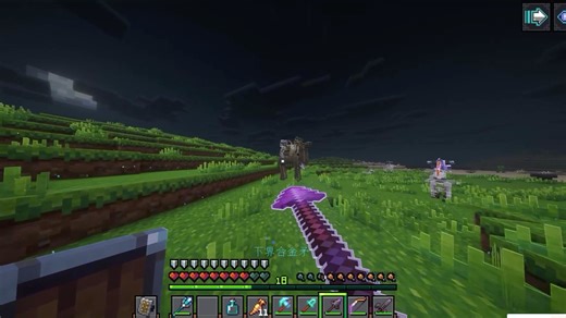 Java版最帅转刀动画！！！