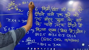 Selection Pathshala on Reels