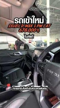 New Arrival: Isuzu D-Max 1.9M 4-Door AT 2023, Genuine Mileage 🆓 Good Credit, Zero Down Payment