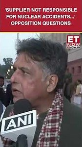 'Supplier Not Responsible For Nuclear Accident...' Why Congress Is Against Shanti Bill? #shorts