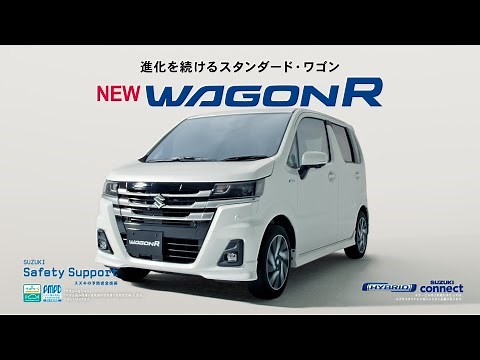 ワゴンR WEB CM「ワゴンRという、スズキのプライド。」篇 60秒
