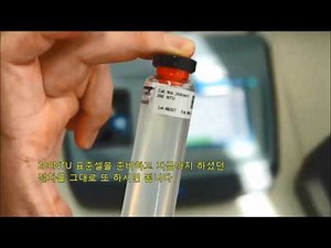 HACH TL2350 Turbidimeter Calibration