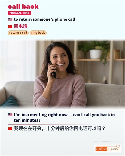 Call Back: English expression meaning and example