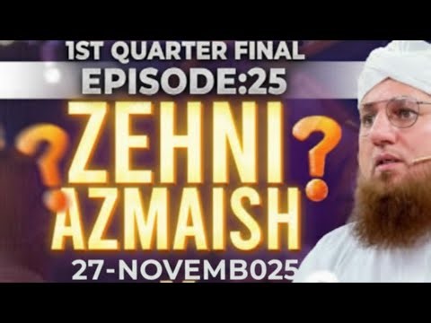 Zehni Azmaish Season 17 Ep.25 | Karachi-B vs Attock | Abdul Habib Attari | 27 November 2027