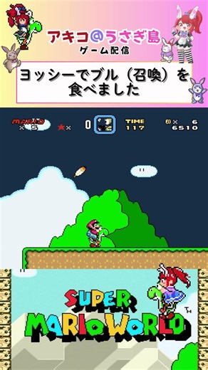 【衝撃】カギを生成できるバグ #mario #マリオ #smw #スーパーマリオワールド #shorts