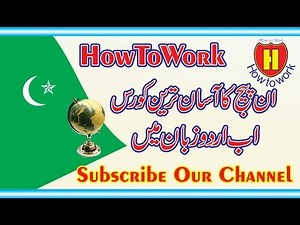 How to set page margin in inpage | page layout in inpage | page setup