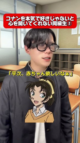 名探偵コナンの名シーン特集