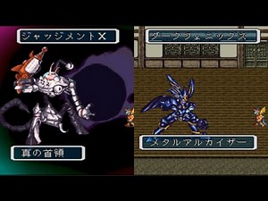 ロマサガ3.12 ぼくのパッチ 攻略してみるpart46【レトロゲーム】