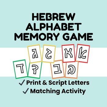 Hebrew Print & Script Memory Game | Alef Bet Matching Cards, Montessori Activity
