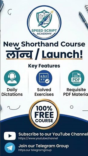 Free Shorthand Course 2026 | Daily Dictation, Solved Exercises & PDF | Speed Script Academy