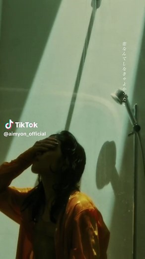 あいみょん「裸の心」ストリーミング6億再生達成