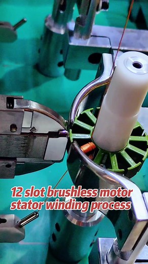 Brushless Motor Stator Winding Process Guide