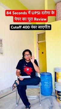 UPSI Daroga bharti All Shifts Paper Analysis & Review vs Cutoff & Answer Key #shorts #upsi #daroga