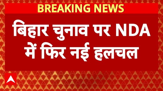 22K views · 282 reactions | OP Rajbhar Demands Seats, Threatens to Contest Bihar Elections Independently | ABP News | ABP Live | Facebook