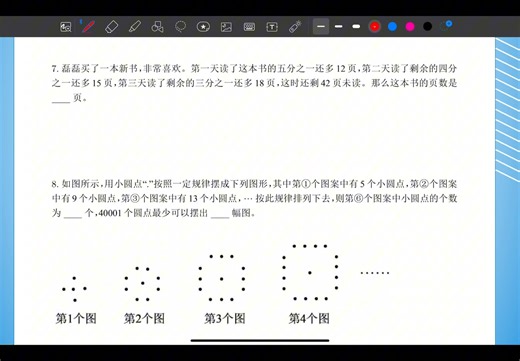 第15周课后卷解析
