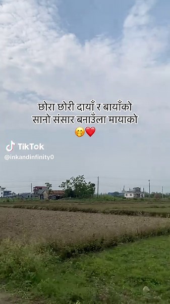 #fyp #viral #inkandinfinity #creatorsearchinsight #trending