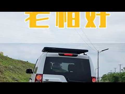 Ten years later, I bought a Discovery 4 again. What's it like? #DouIsAGoodCar #TenYearsAgoVsTenYe...