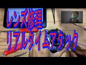 【LensRepairRTA】EF50mm f1.4 USM修理２２分で治りました！！【みんなもできる！】