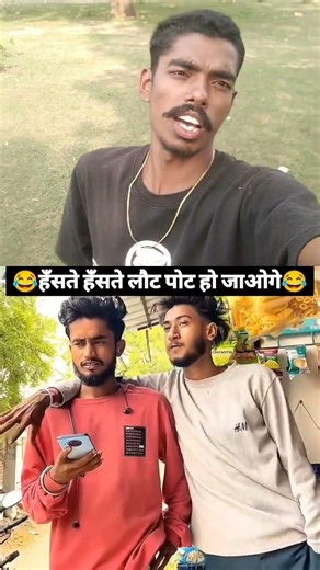 #comedy #video #funny
