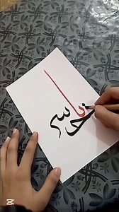 Beauty of calligraphy😏Writing "Ya Hussain"✍️#islamicshorts #satisfyingart #shorts