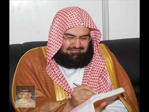 سورة البقرة كاملة للشيخ عبدالرحمن السديس امام الحرم المكي Sourat al baqara by al sudais
