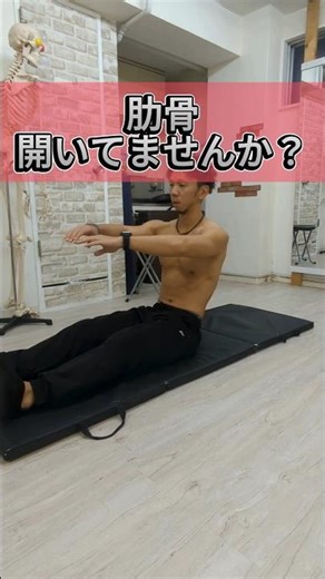 【Control is key for your abs】 #PostureImprovement #LowerBackSwayCorrection #BellyFatLoss #Shibuya...