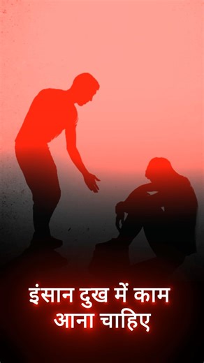 Insaniyat #shayari #attitude #vabby731 #blackscreenstatus #status #lyrics #whatsappstatus #shorts