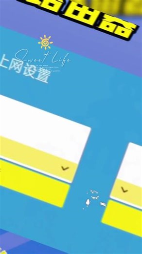 新路由器怎么设置？超简单保姆级教程 📶新路由器到手别慌！按这几步轻松搞定设置1️⃣连接电源：先给路由器和光猫通电，用网线从光猫的千兆口接到路由器WAN口2️⃣手机连接：手机打开没有密码的WiFi，在浏览器输入路由器背面的网址3️⃣设置密码：输入管理员密码并确定，进入设置界面后选择上网方式（推荐自动获取IP地址）4️⃣无线设置：设置WiFi名称密码时，记得把\"多频合一\"关掉（知道原因的评论