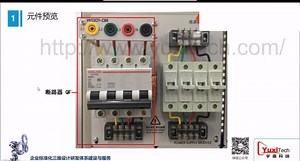 SOLIDWORKS Electrical熟练掌握电气元器件，电气选型事半功倍！