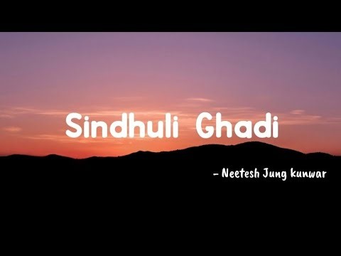 Sindhuli Ghadi - Neetesh Jung Kunwar || Lyrics