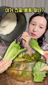 이 비빔밥이 두쫀쿠보다 요즘 유행이라면서요?