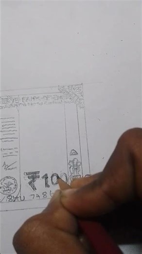 100 rupees note drawing
