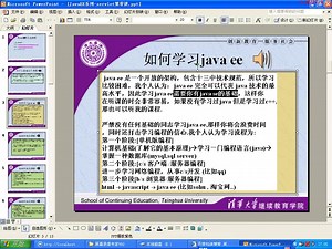 J2EE 实战教程 韩顺平 servlet