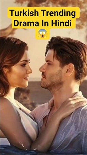Black Pearl Turkish Drama in urdu And Hindi Dubbed #blackpearl #turkishdrama