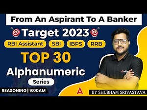 Top 30 Alphanumeric Series All Types | Target 2023 RBI ASSISTANT | SBI | IBPS | Reasoning Shubham