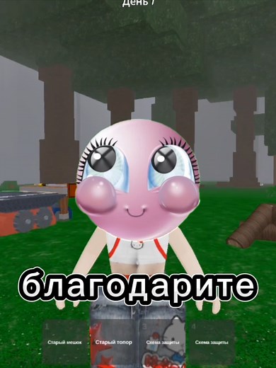 Тутор по шифтам в Roblox на 99 ночей