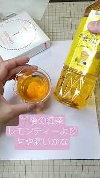 六年生理科【ヨウ素液の希釈】ヨウ素液の希釈の色#ヨウ素液#ヨウ素溶液#ヨウ素液の希釈方法#ヨウ素液の色