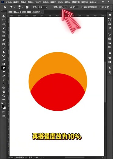Photoshop's smudge tool instantly creates silky smooth results. #PhotoshopTips #GraphicDesign #De...