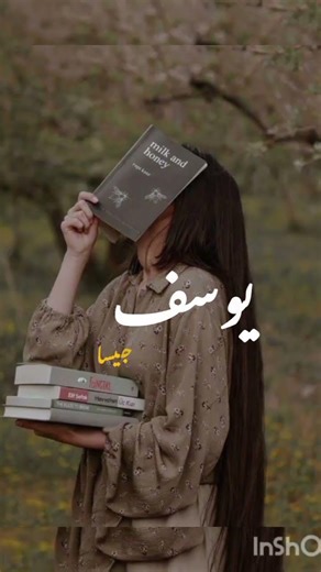 share with friends silent script writes deep words