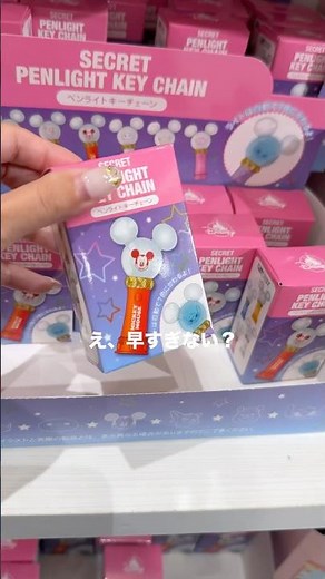 【12/5発売】ディズニーストア新作グッズ🎀来週発売のグッズも登場😳 #ディズニーグッズ #ディズニー #ディズニーストア #disneystore