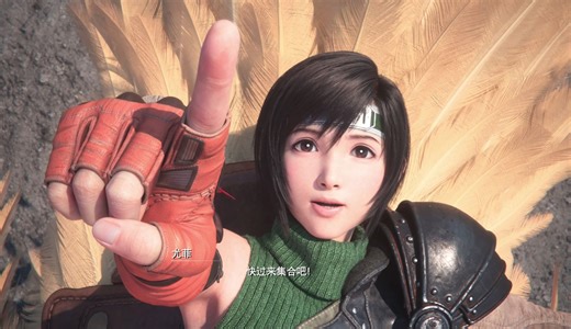 【最终幻想7：重制版·尤菲DLC|2k最高画质 剧情留档】Chapter2 盗取究极魔晶石 （全剧无刀）