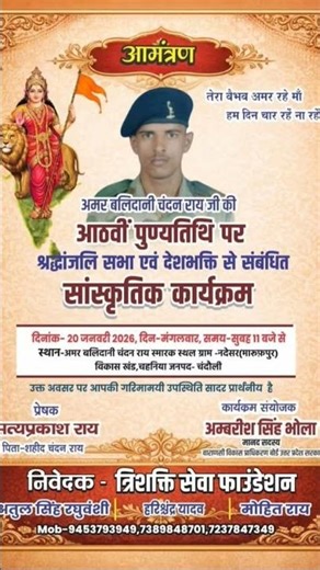 Teri mitti me mil java gul khil java #love #song