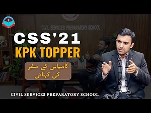 CSS'21 KPK toppers saif ul Islam's journey | A story of success and dream | CSPs - CSS Academy