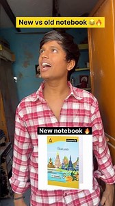 New notebook vs old notebook 📒 🔥😂| Indian family | #short #relatable #indian #notebook #old #new