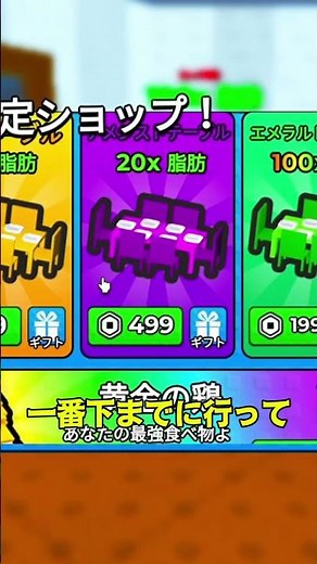 無料で最強になりやすいコード #ロブロックス #ロブロ #ブレインロットコード #ロブロックスコード #無料 #ステップ1回あたり脂肪