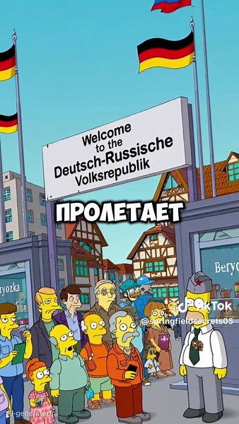 Симпсоны предсказали Русские немцы и их Республику