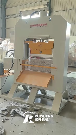 Natural surface process stone splitter, granite cutting machine #splitting #splittingmachine #granitecutting #stonecuttingtools #stonecutting