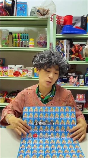 1 Dragon Ball Ticket 😍~mini wood toy-wood working arts skills/ hand craft/ #shorts #monkey